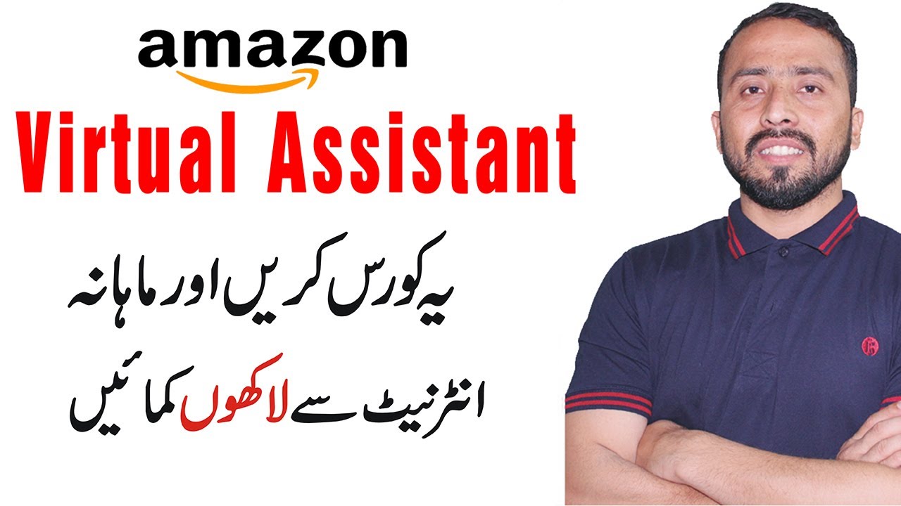 Amazon Virtual Assistant || How To Become Amazon Virtual Assistant ...