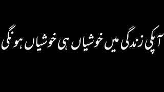 Be Happy With Sarwat Jahan Channel