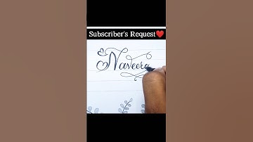 Subscriber