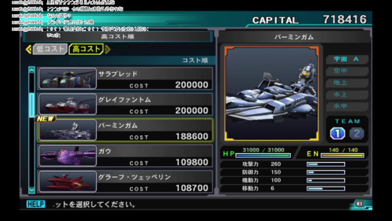 【SDガンダムGジェネレーション:ジェネシス:49】機動戦士ガンダム0083 スターダストメモリー　ソロモンの悪夢 私は帰ってきたぞ！！　初見プレー