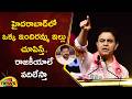 KTR Open Challenge on Indiramma Houses in Hyderabad | BRS | Telangana Politics | Mango News