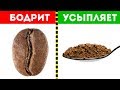 10 фактов и мифов о кофе, которые нужно знать