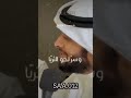 عليك بالتأني اناشيد 