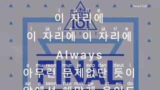 [KARAOKE/INST] PRODUCE 101 - ALWAYS (이 자리에)