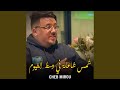 شمس شاعلة في وسط الغيوم