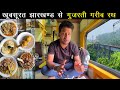 FOODIE Journey in RANCHI Garib rath me khubsurat safar Part 2