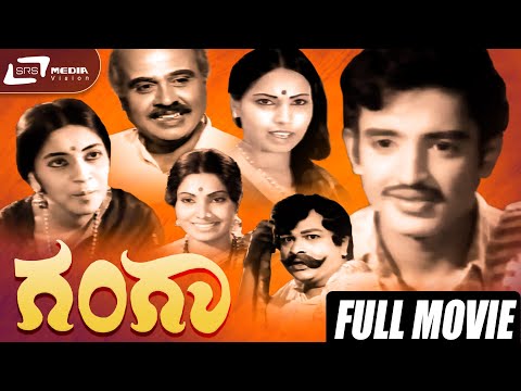 Gangaa Jamunaa Saraswati still