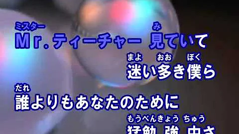 自力本願レボリューション 歌詞 フル