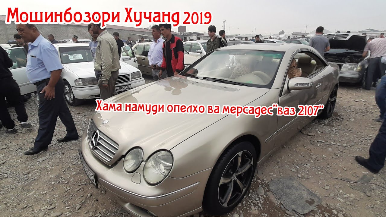 Сомон тч худжанд ваз