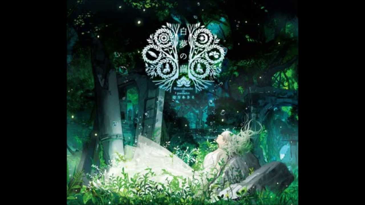 Byakumu no Mayu ~Ricordando il passato~