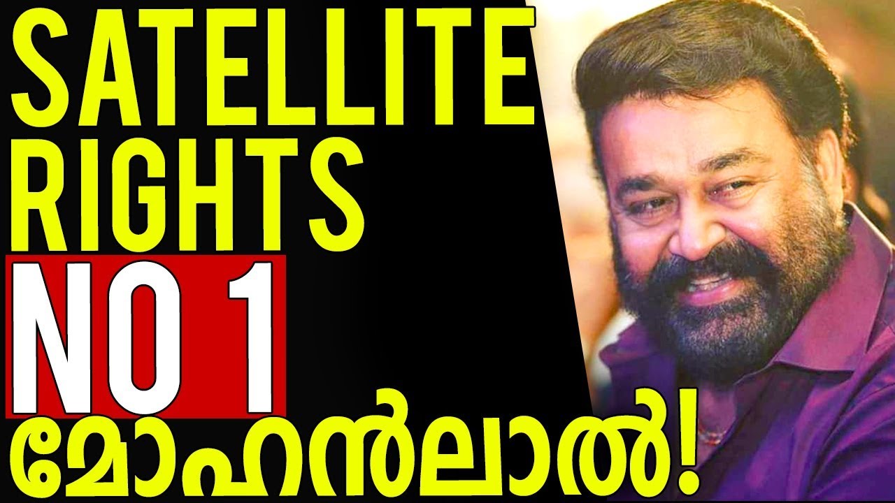 Mohanlal Movies Have the Highest Satellite Rights in ...