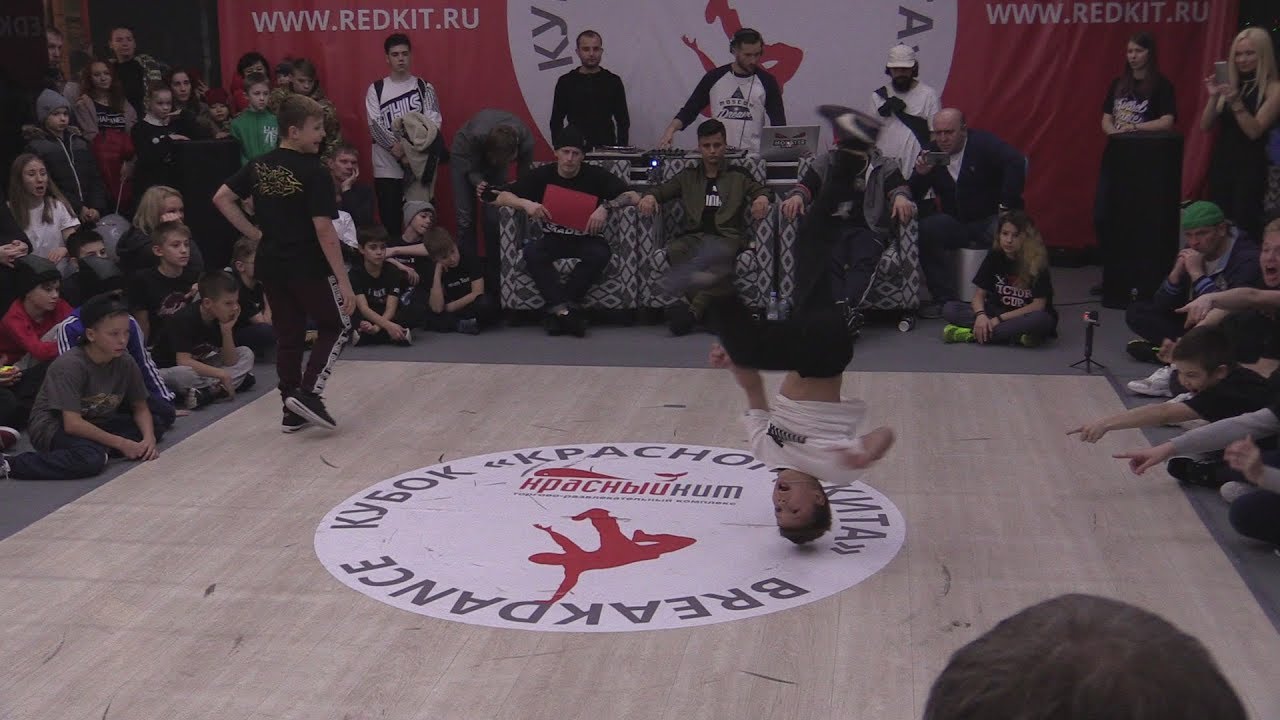 четвертьфинал kids bboy Lil Kirill vs bboy Fresh - Кубок Красного Кита 20171216