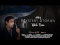 Mystery story 2  teaser  white rose  premiere today  iline films  dtflix