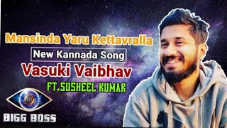 Video thumbnail of "MANSINDHA YAARUNU VASUKI VAIBHAV | FT.SUSHEEL KUMAR |"