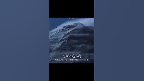 وترى الجبال تحسبها جامدة💛 بصوت القارئ اسلام صبحي حالات واتس اب آيات قصيرة💛 اجمل حالات واتس اب قران