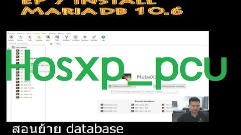 EP 7 สอนติดตั้ง mariadb 10.6 แบบออนไลน์ เพื่อทำ database server