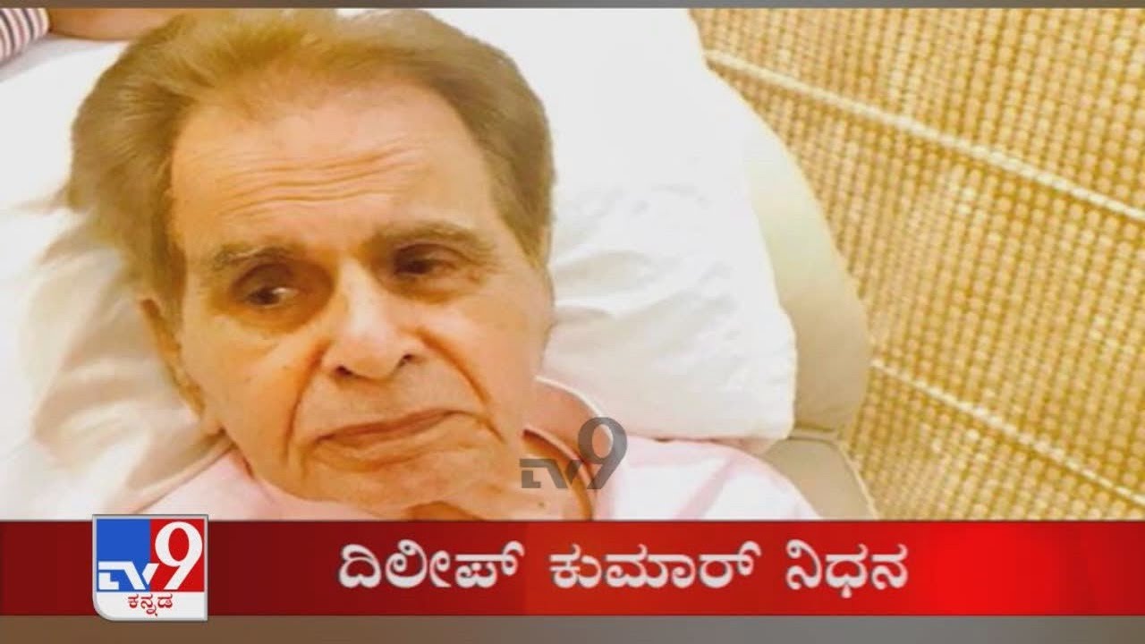 TV9 Kannada Headlines @ 9AM (07-07-2021) - YouTube
