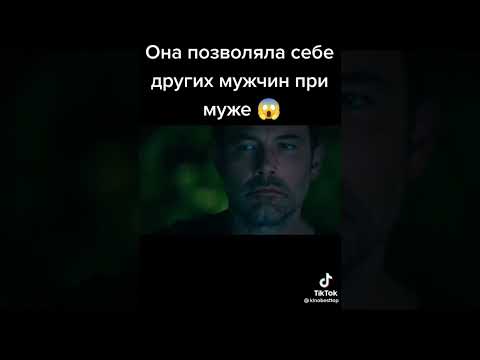 Фильм «Глубокие воды»