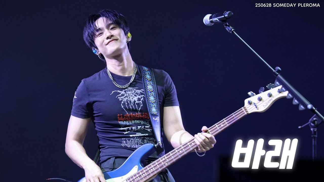 [4K] 250630 SOMEDAY PLEROMA 썸데이 플레로마 바래 이재진 직캠