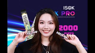 Introducing the ISOK ISOKPro: The Ultimate Vaping Experience