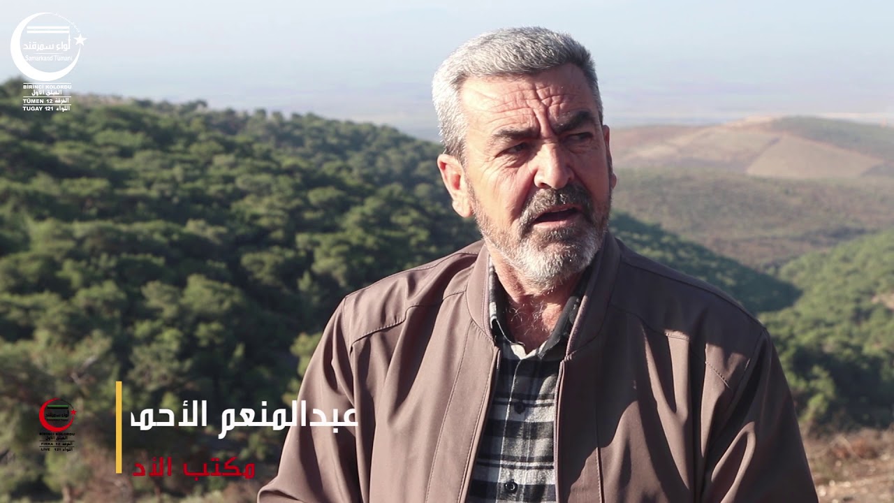 لواء سمرقند بالتعاون مع غرفة الزراعة في مدينة جنديرس إعادة التحريج في قرية كفرصفرة بريف عفرين