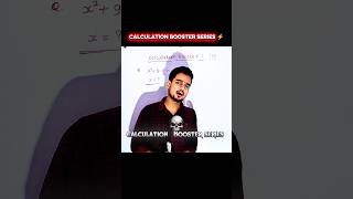 Calculation Booster series ⚡🔥 ep 4 | Boost your calculation speed | #shorts #ytshorts #mathstricks