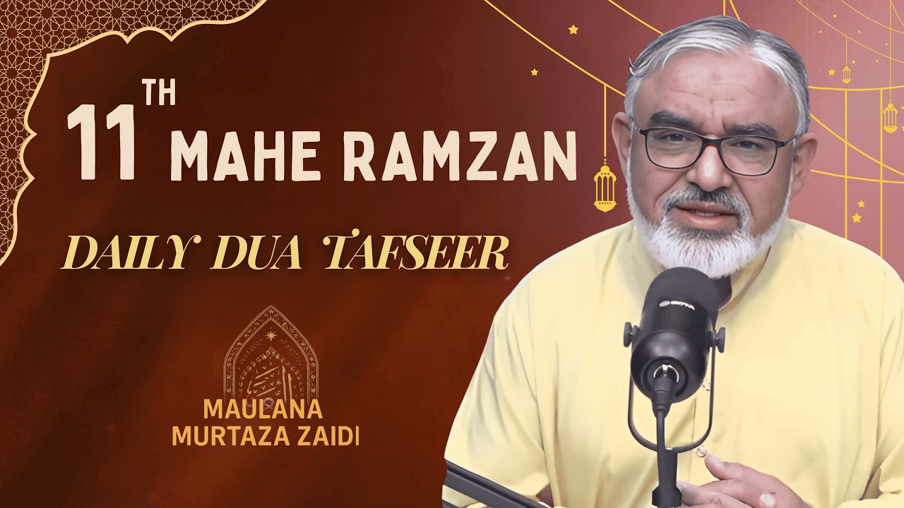 11th Mahe Ramzan | Dua Tafseer | Maulana Ali Murtaza Zaidi