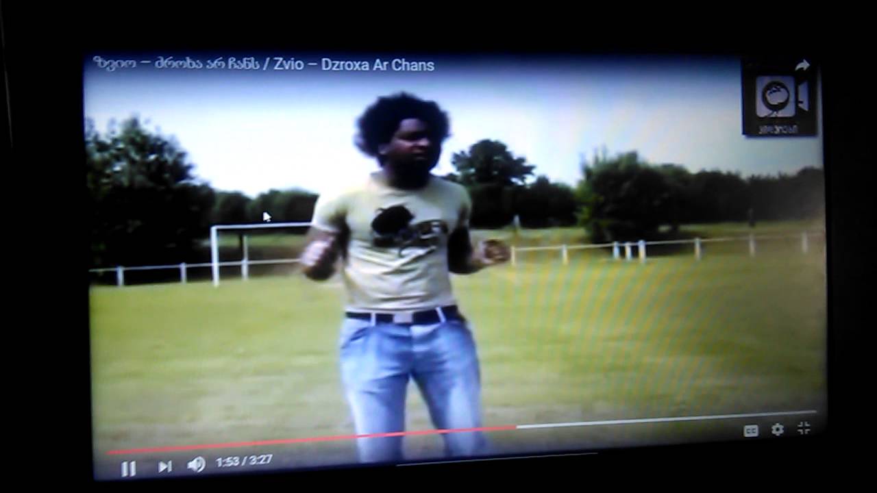 Zvio dzroxa ar chans - YouTube
