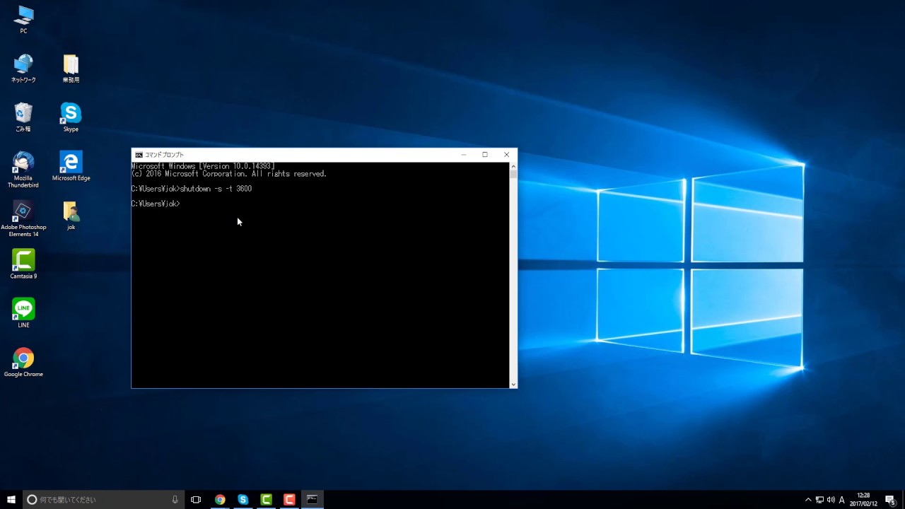 Windows10でシャットダウンタイマーを行う方法 Youtube