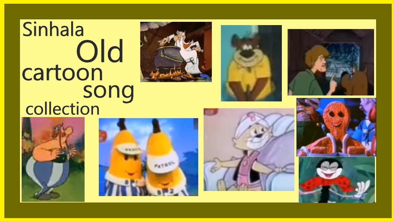 old cartoon songs sinhala |Chipmunks version by my tunes - YouTube