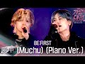 BE FIRST 夢中 Muchu Piano Ver 2025SBS가요대전Summer mp3