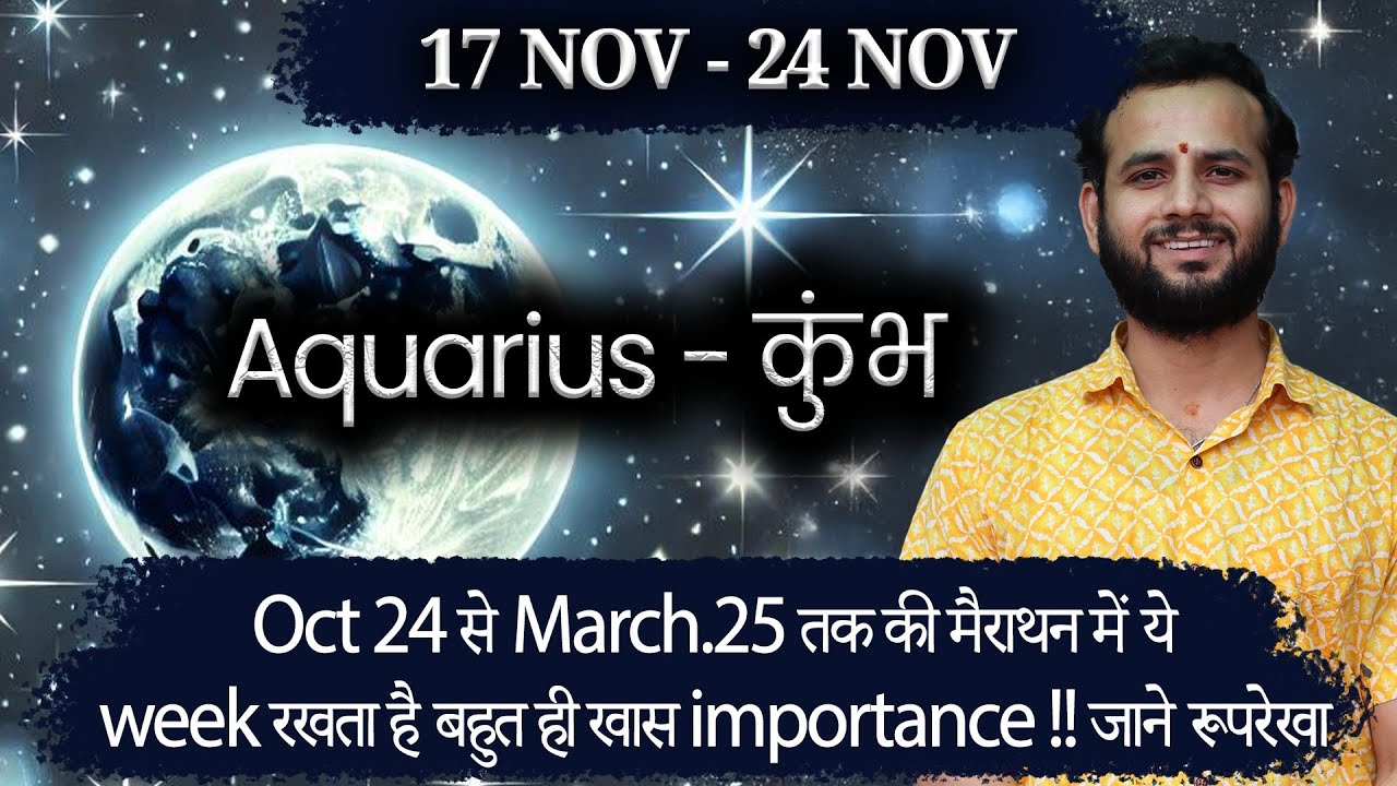 aquarius-weekly-17th-nov-24th-nov-love-job-remedy