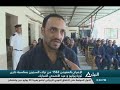 الإفراج بالعفو عن 1563 من نزلاء السجون بمناسبة ذكرى ثورة يوليو وعيد الأضحى المبارك الإفراج بالعفو عن 1563 من نزلاء السجون بمناسبة ذكرى ثورة يوليو وعيد الأضحى المبارك