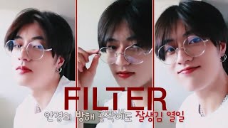 [FMV] HARUTO - filter