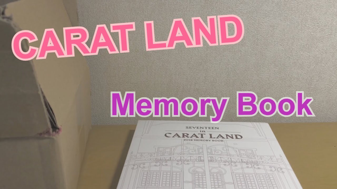 Unboxing 】Carat Land メモリーブックが届きました！ 開封/후기 - YouTube