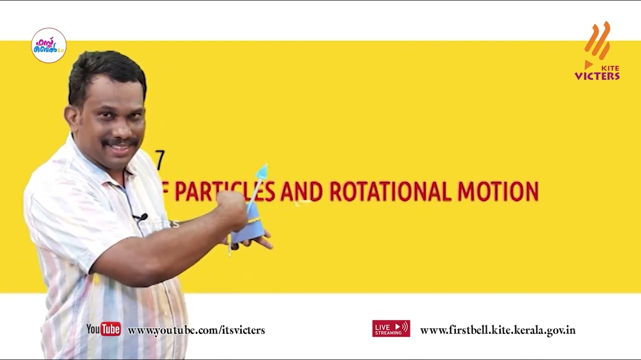 First Bell 2.0 Plus One Physics Class 36