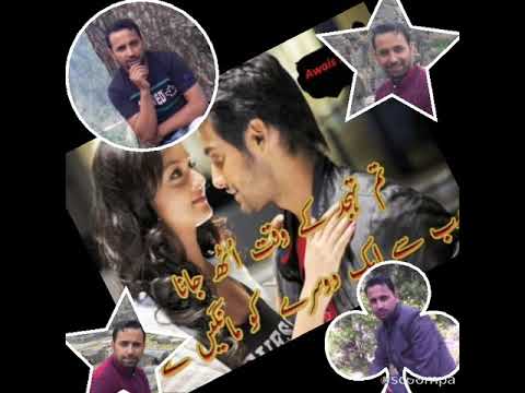 Sad Urdu Sharie Mantoo Shabir