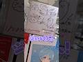 すとぷり1stシングルのフラゲ日に池袋のアニメイトタワレコHMVにななジェルで行ってみたwwwww #shorts #すとぷり #すとぷり8周年