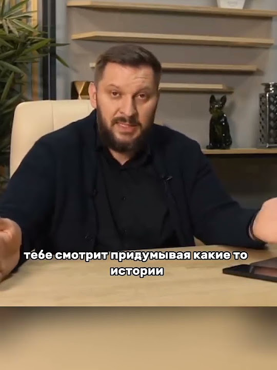 Ставьте точку в таких отношениях - YouTube
