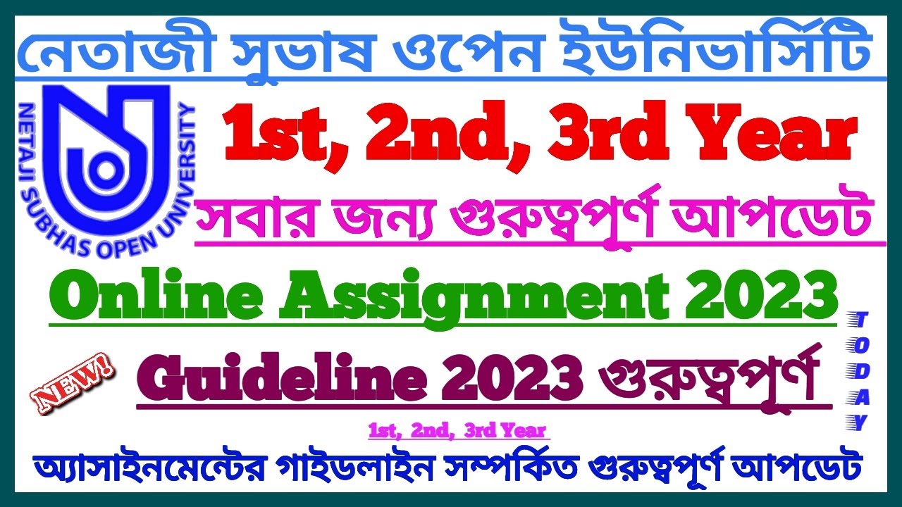 netaji open university assignment