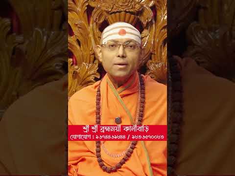 পরিশ্রমেও আসছেনা সফলতা? অম্বুবাচীর দিন করুন এই বিধি #viral #ambubachi #success #trending