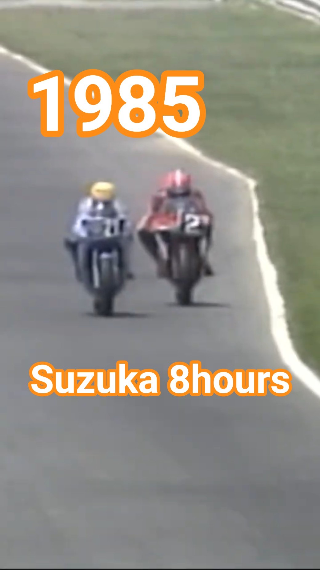 85 Suzuka 8 Hours | Kenny Roberts moves into 3rd place! | FZR750