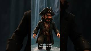 Dreamer Boy EP03 | The Pirate's Treasure | AI Animated Short