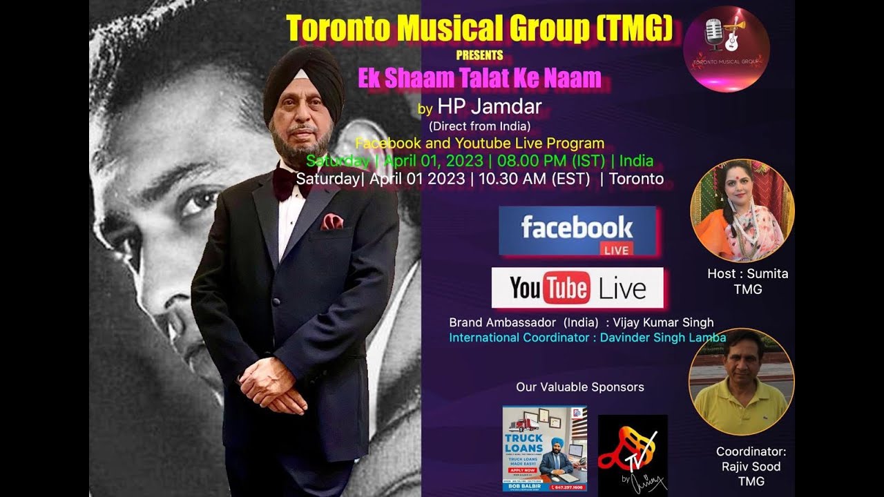 TMG Program Ek Shyaam Talat Ke Naam  by HP Jamdar April 2023