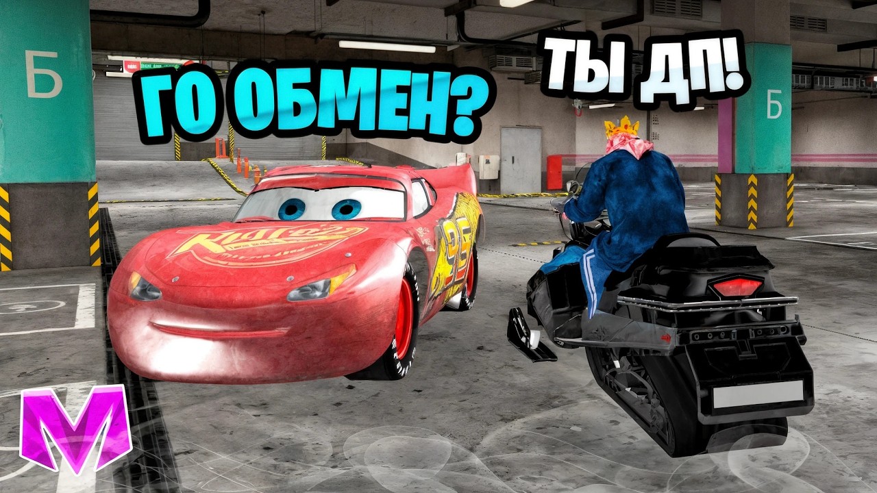 ОХОТА НА КИДАЛ на МАТРЕШКА РП. БАНЮ СКАМЕРОВ В MATRESHKA RP! (CRMP MOBILE)