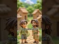 #khahani #tending #cartoon #viral plzzz subscribe