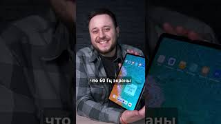 Топ Планшет За 30К! / Обзор Honor Pad 9 #Планшет #Honor #Пк