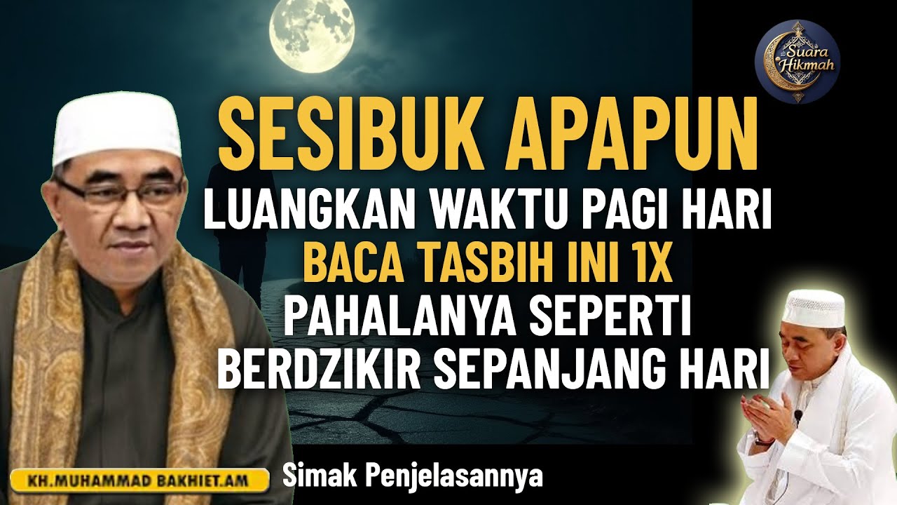 GURU BAKHIET || Baca Tasbih Ini Walau Hanya 1x Sama Seperti Berdzikir Seharian