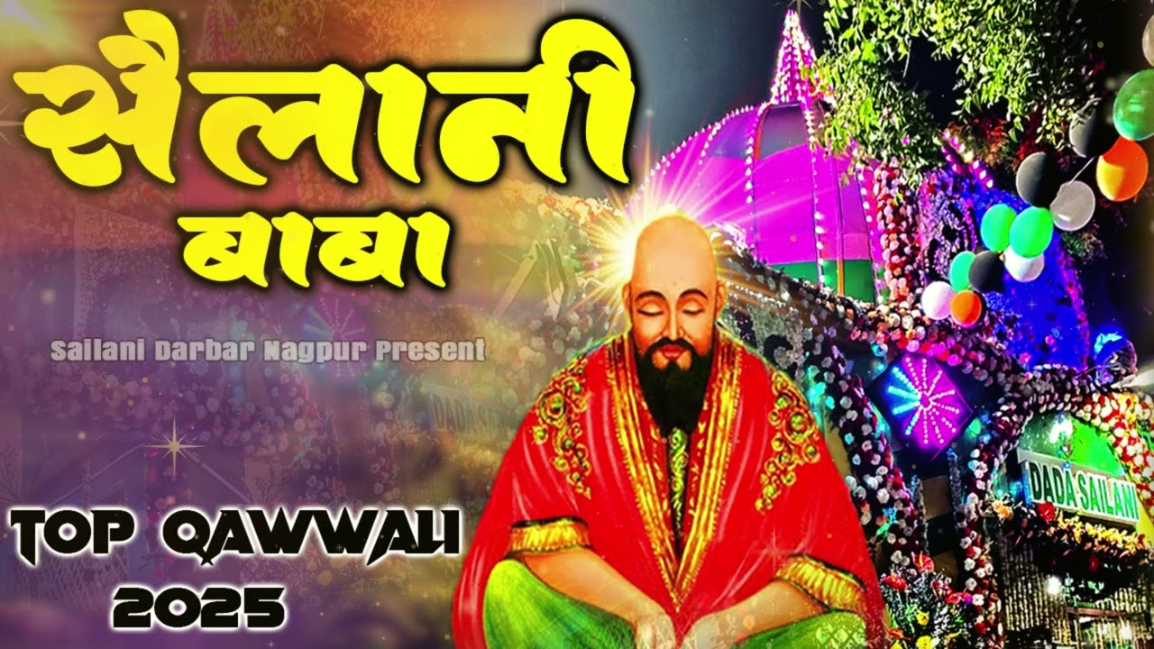 Sailani Baba Qawwali | 2026 Top Qawwali | Haq Sailani Ya Sailani | Sailani Darbar Nagpur Present