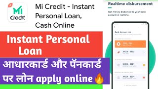 Mi Credit-Instant Personal Loan Apply Online